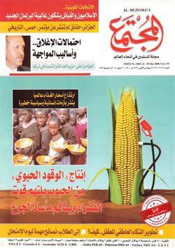 للأسرة دور كبير..   كيف نتغلب على الضغوط النفسية؟